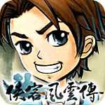 俠客風雲傳 1.0.3.1 養成事件&結局流程 for 侠客风云传(Tale of Wuxia)