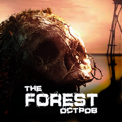 Русская локализация игры и дополнение (версия 1.11b + VR-версия) for The Forest
