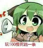 100おれ MODマニュアル for 100% Orange Juice