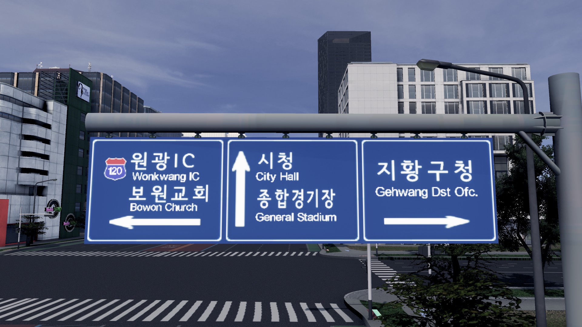 1990-2000년대 교차로 표지판 만들기 for Cities: Skylines