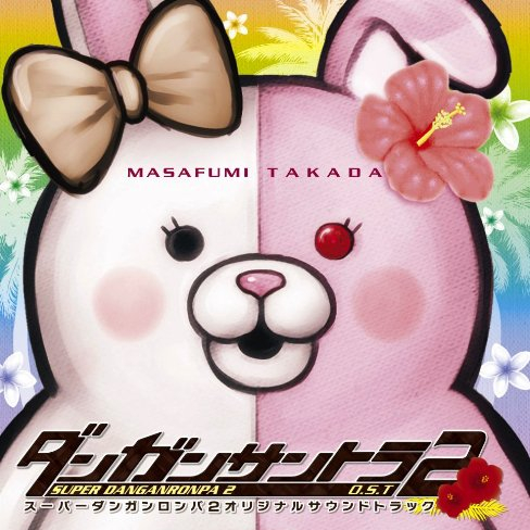 弹丸论破2 全成就指南 for Danganronpa 2: Goodbye Despair