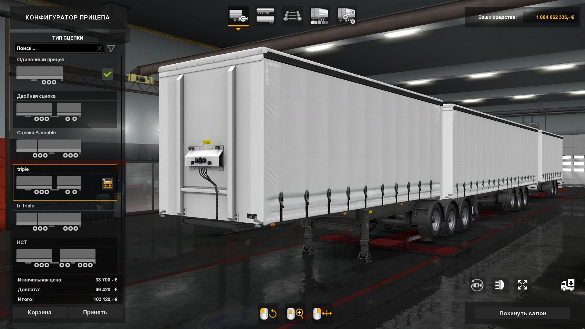 Особенности покупки и использования своих прицепов в ЕТС 2. for Euro Truck Simulator 2