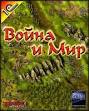 Разблокировать 20 миссий + Русификация озвучки брифингов for Knights and Merchants