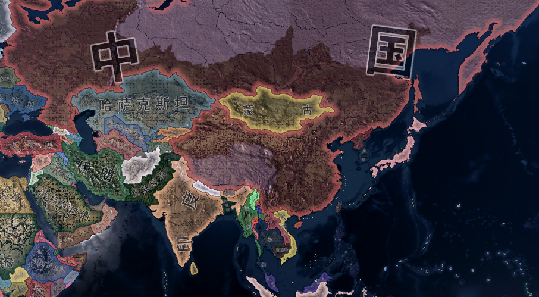 【千禧黎明】中国如何在2003年吞并俄罗斯（有核心） for Hearts of Iron IV