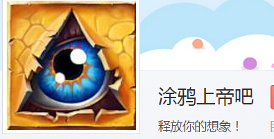 合成表（2016修订更新版） for Doodle God