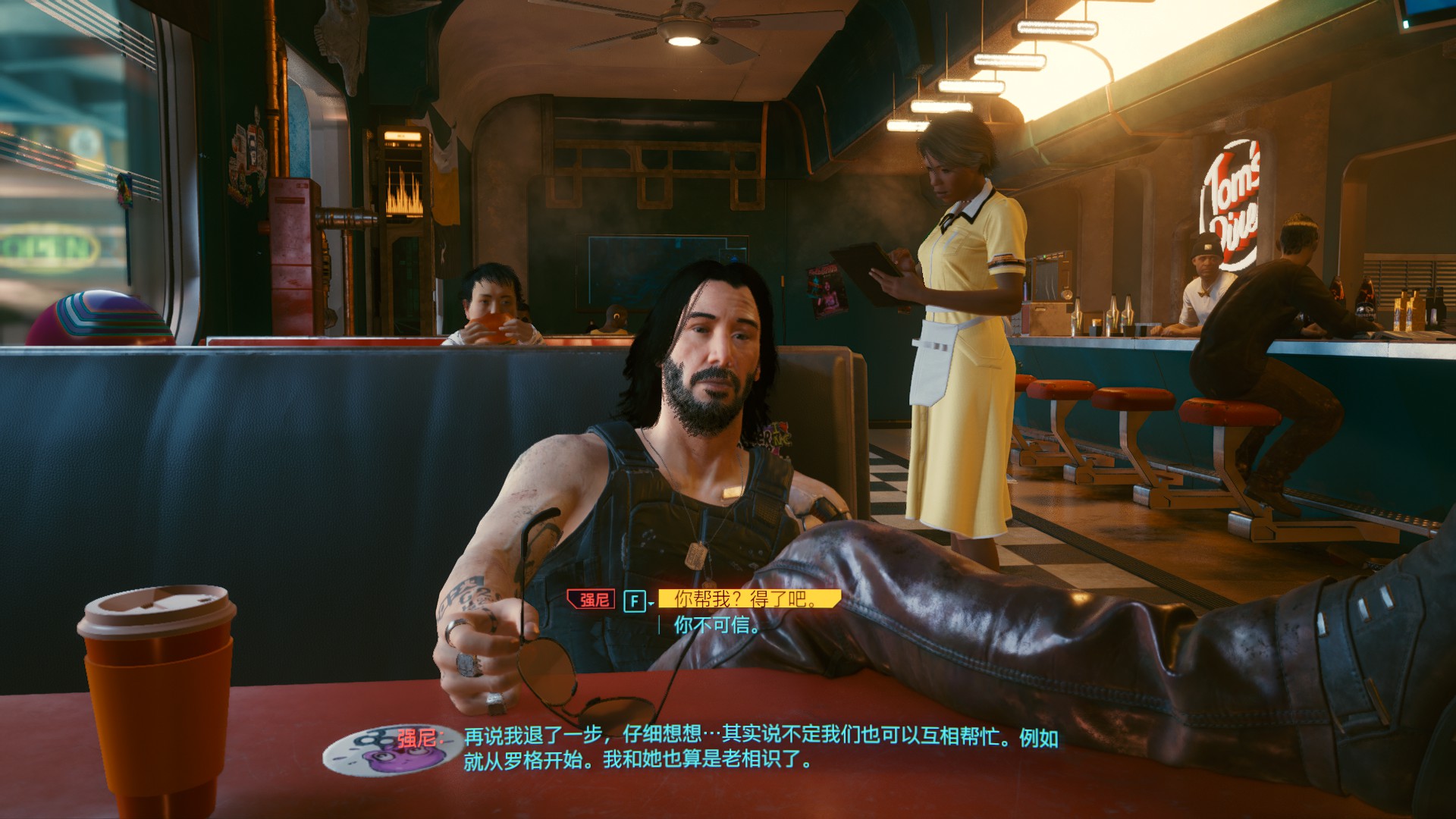 《赛博朋克 2077》快速制作&分解（手动修改配置文件）English for Cyberpunk 2077