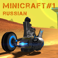 Тир-3 Мини-Гаубица. Раздаём «Ваншоты» по низкой цене. for Robocraft