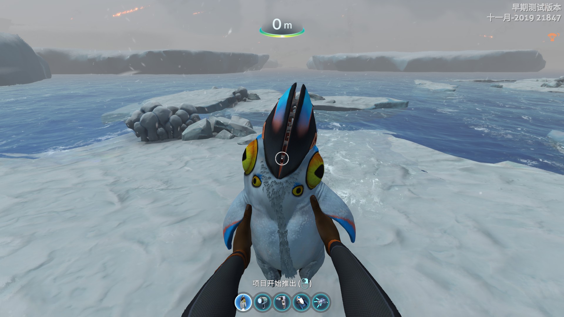 适用于32698的路径指南(未验证是否适用于正式版) for Subnautica: Below Zero