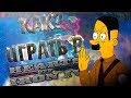Как играть в хойку4 (автор REY) for Hearts of Iron IV