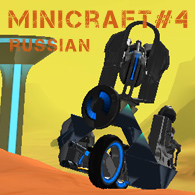 Тир-6 "Кондор", или "Коляска Несудьбы"! for Robocraft