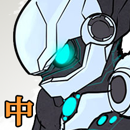 《A.R.E.S.灭绝计划EX》绿色汉化补丁 for A.R.E.S. Extinction Agenda EX