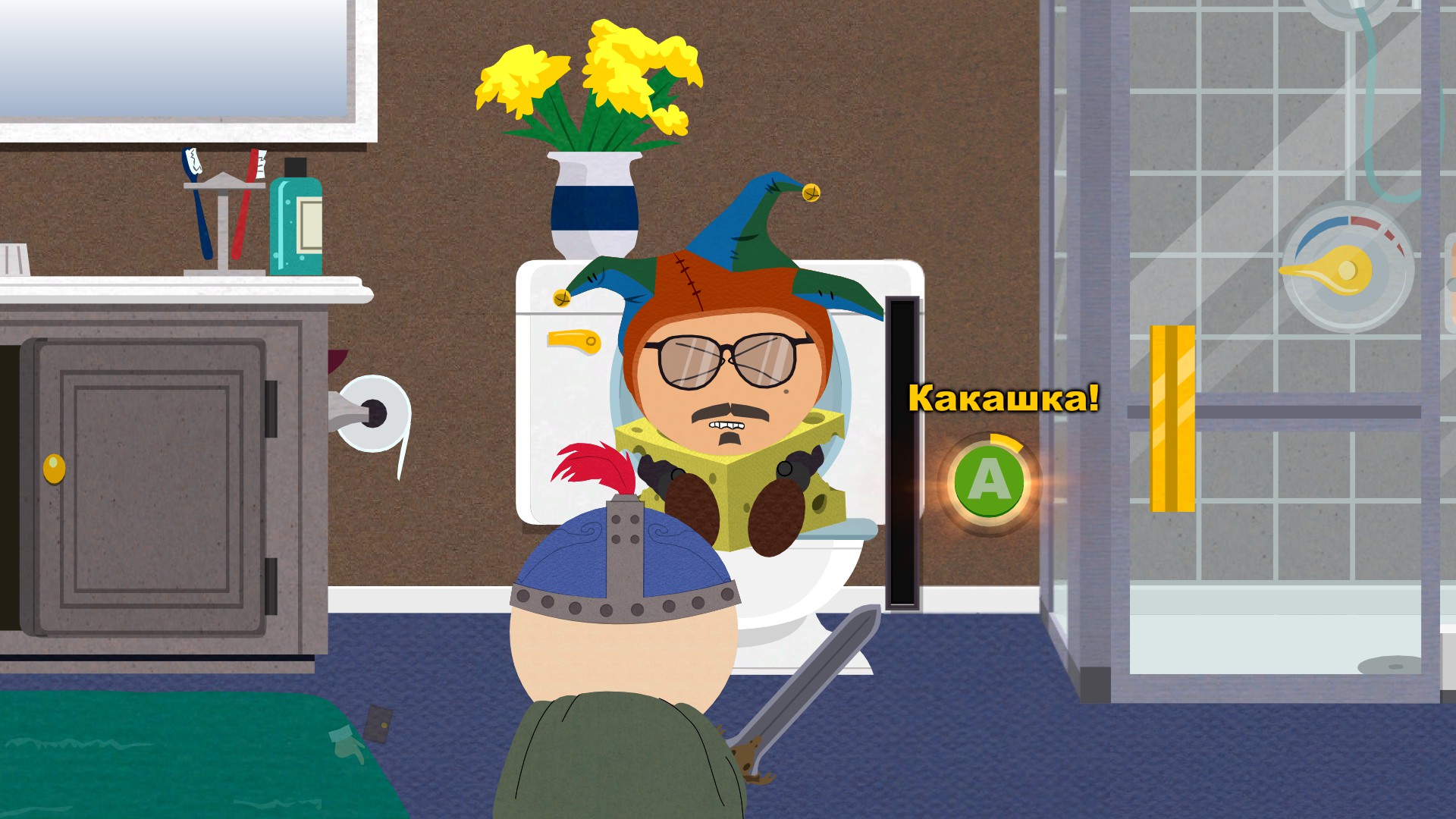 Совет по выдавливанию кaкaшек =) =) =) for South Park™: The Stick of Truth™