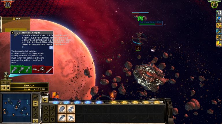 Adding Custom Warship Names For The Zann Consortium Steam Solo