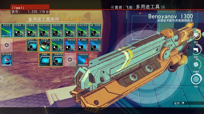 Adjacent Tech Bonus for No Man's Sky