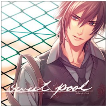 An Updated Walkthrough + Achievement + Troubleshooting Guide for sweet pool