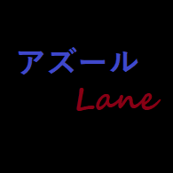 Azur Lane commander translations for World of Warships
