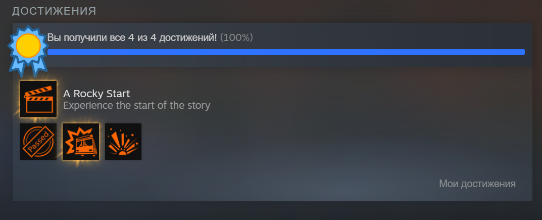 Как получить все достижения в BeamengDrive за 1 час for BeamNG.drive
