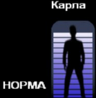 Русский BYTECODE.BTC for Fahrenheit: Indigo Prophecy Remastered