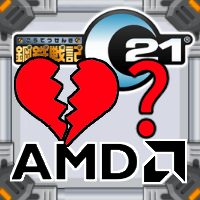 Can't play on an AMD APU/GPU? How to. for 鋼鉄戦記C21