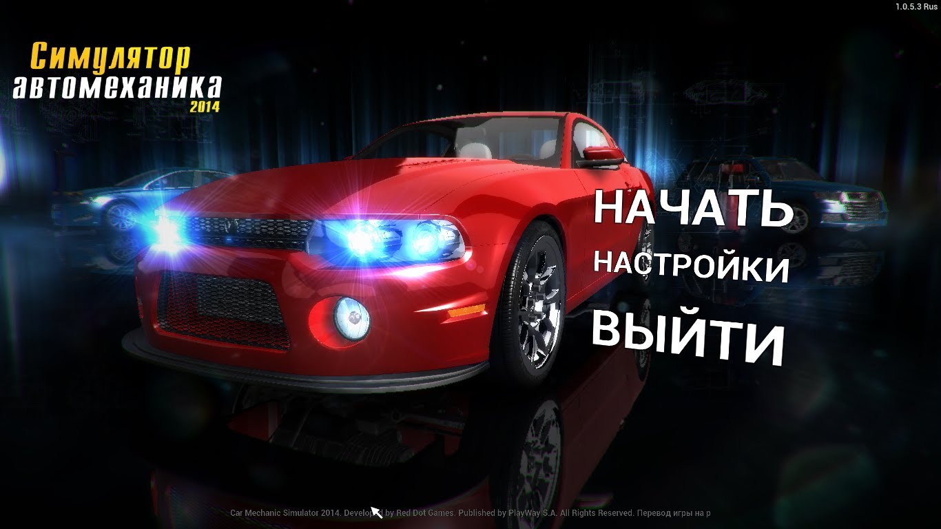 Car Mechanic Simulator 2014 — Русификатор (текст) for Car Mechanic Simulator 2014