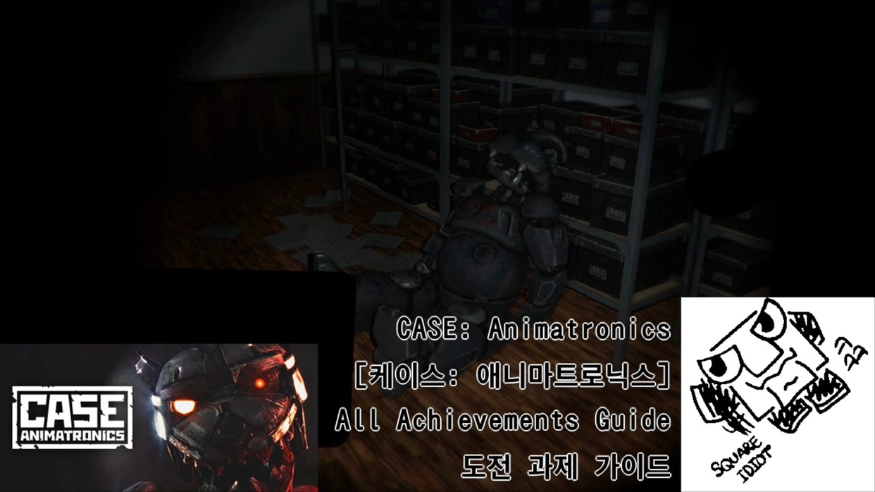 CASE: Animatronics All Achievements Guide [케이스: 애니마트로닉스 도전 과제 가이드] for CASE: Animatronics