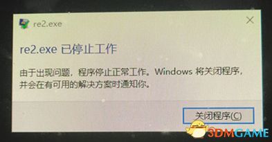 加油站到警局的cg后报错的解决办法 for Resident Evil 2