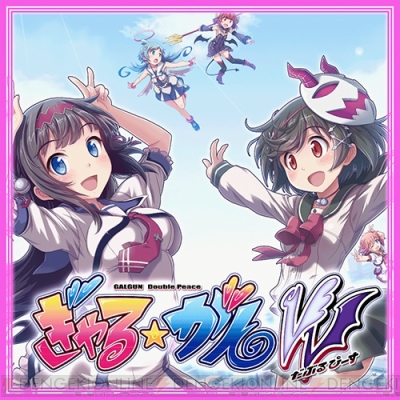 Changing Girls' Underwear Patterns for Gal*Gun: Double Peace