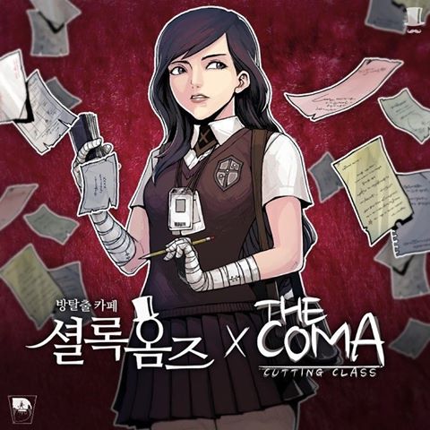 Characters and secrets in the game for The Coma: Recut