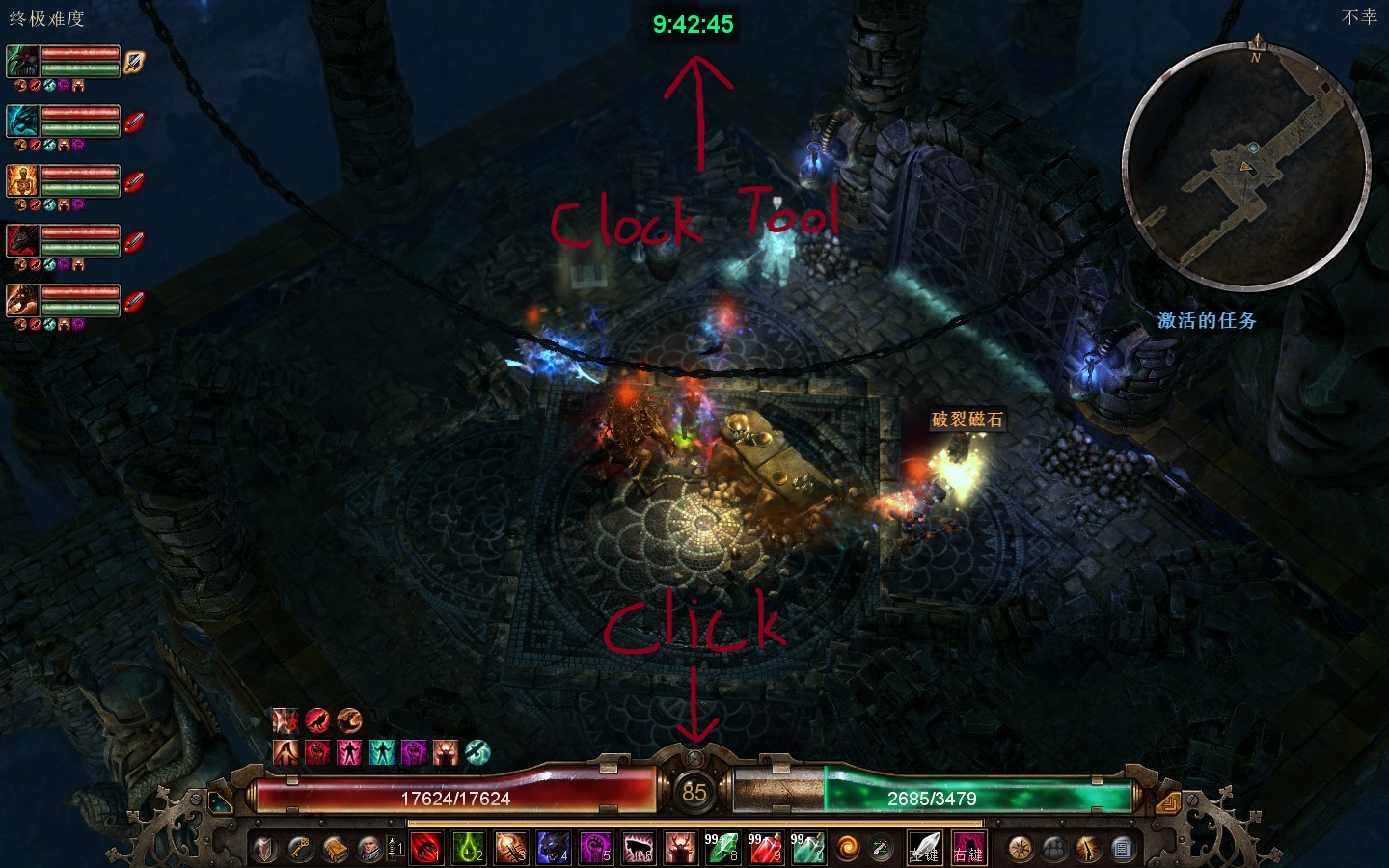 时钟小工具 Clock Tool for Grim Dawn