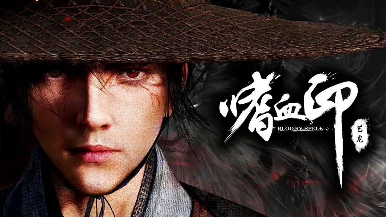 Como andarse por el juego for 嗜血印 Bloody Spell