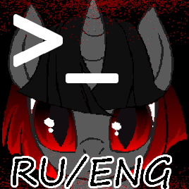 Консольные команды  console commands D'LIRIUM for D'LIRIUM