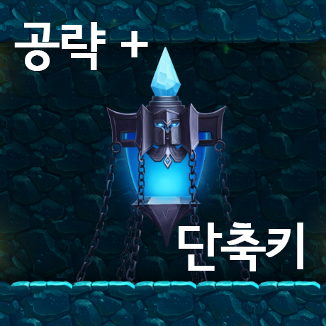 Craft The World(공략) - Shortcuts(단축키)+Guide for Craft The World