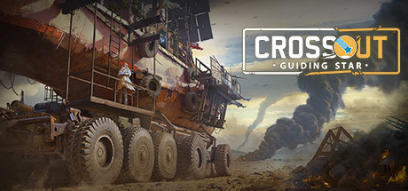 Crossout