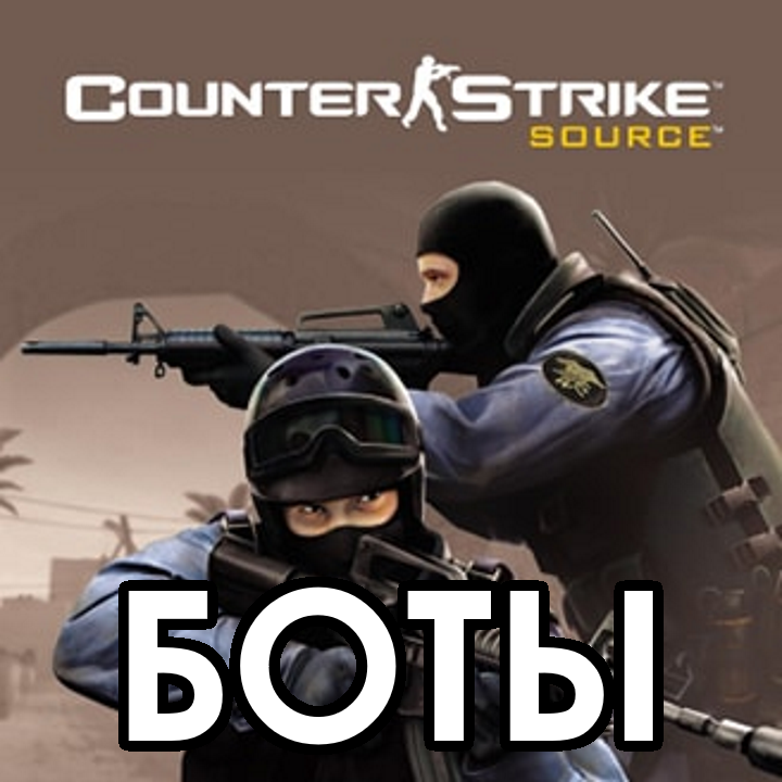 Botprofile cs go самые сложные боты