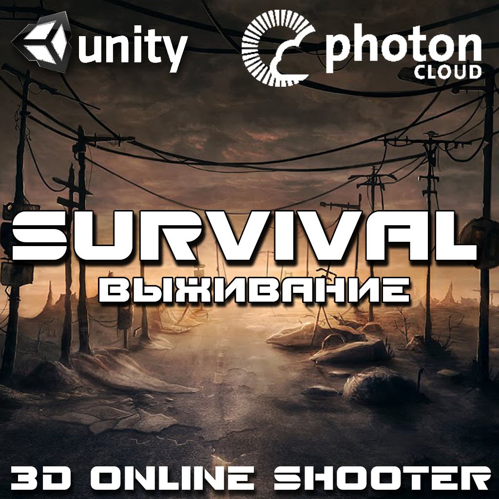 Survival postapocalypse now steam фото 94