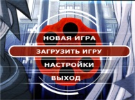 Русификатор для Danganronpa for Danganronpa: Trigger Happy Havoc