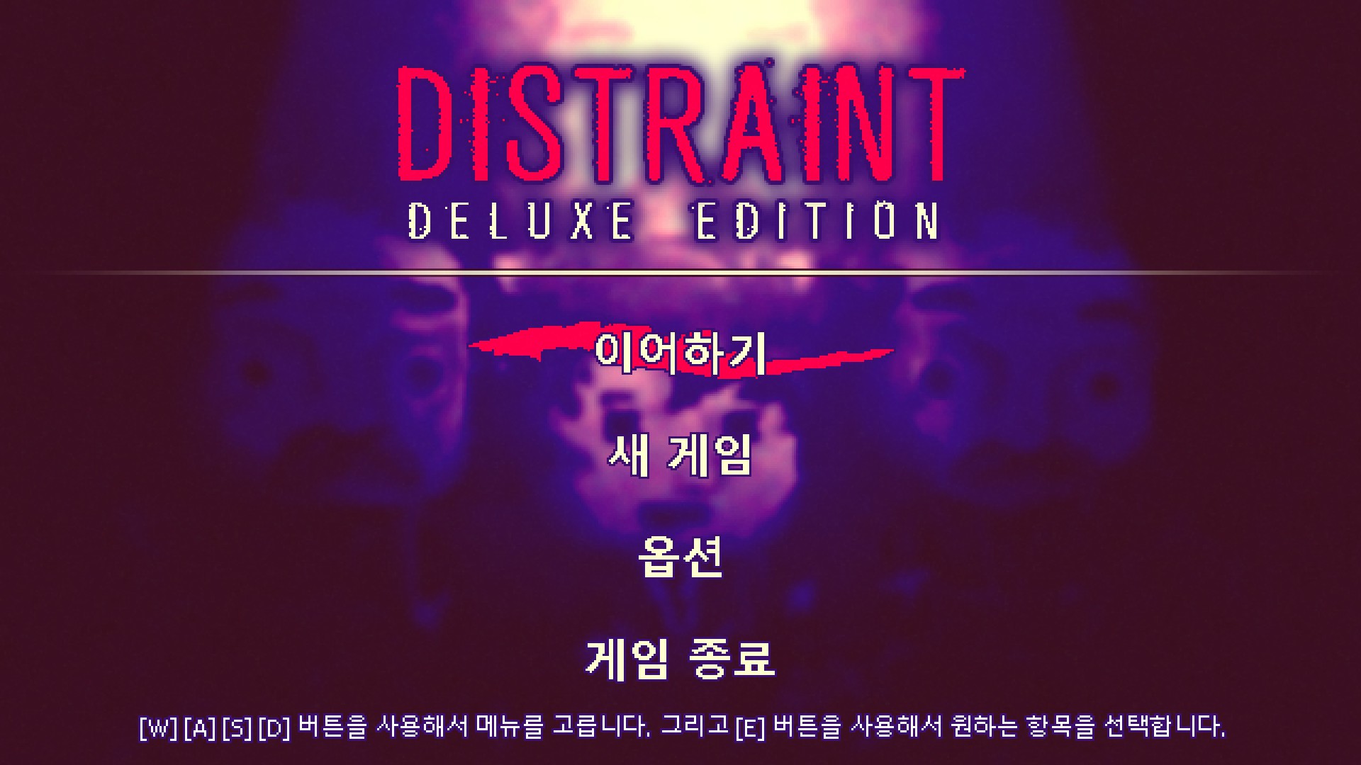 DISTRAINT: Deluxe Edition 正體中文模組（非簡中機翻） for DISTRAINT: Deluxe Edition