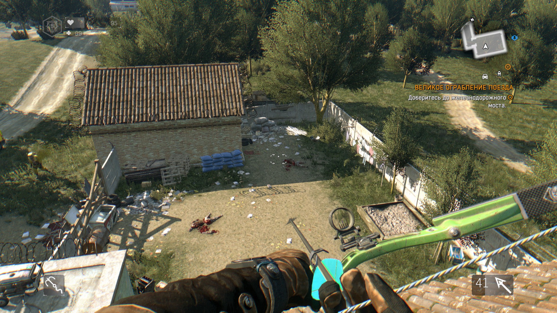 Как убить "Плакальщик" (Diyng Light The Following) for Dying Light