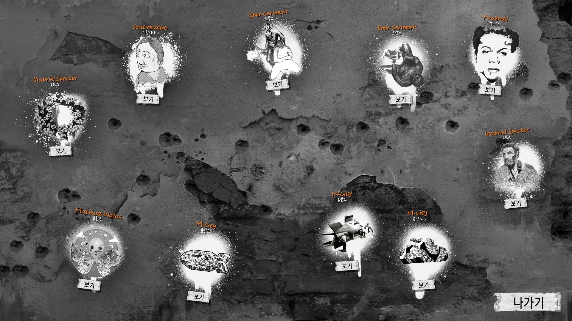 새 DLC 추가 도전과제 100% 가이드/ New DLC Achievement 100% Guide for This War of Mine