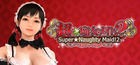 国区如何购买游戏和获得去码DLC for Super Naughty Maid 2
