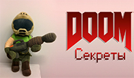 DOOM 2016 Секреты (Все пройдено! + 2 бонуса для ленивых :D) for DOOM
