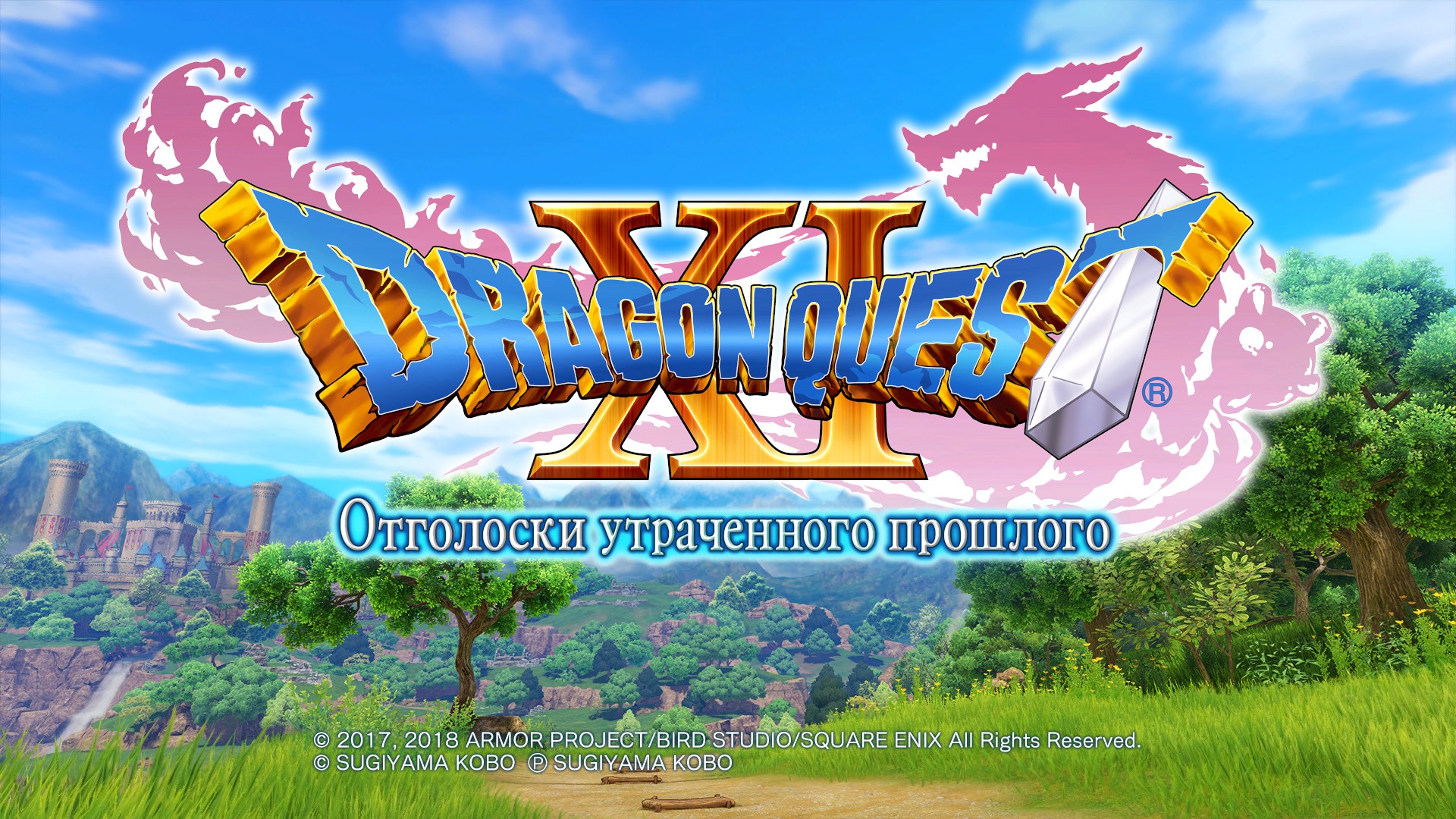 Русификатор - Dragon Quest XI: Echoes of an Elusive Age for DRAGON QUEST® XI: Echoes of an Elusive Age™