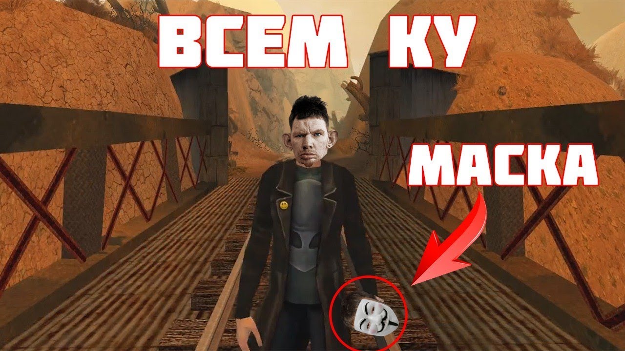 Как стать eбaнyтым или как получить диагноз for POSTAL 2