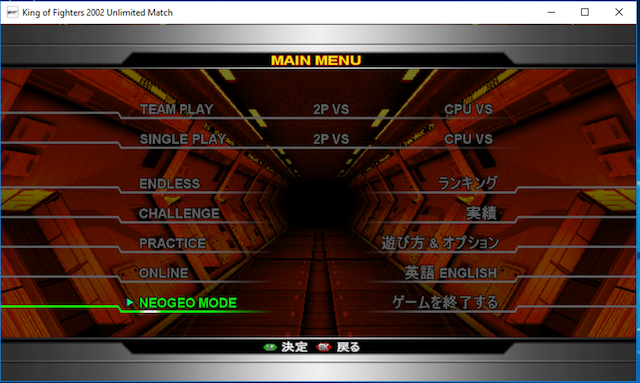 [EGCG] KOF2002UM Unlock Neogeo Mode (out of date) for THE KING OF FIGHTERS 2002 UNLIMITED MATCH