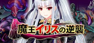 Elise the Devil：防沉迷补丁+全CG存档+全CG收集攻略+全结局触发条件+其他 for Elise the Devil