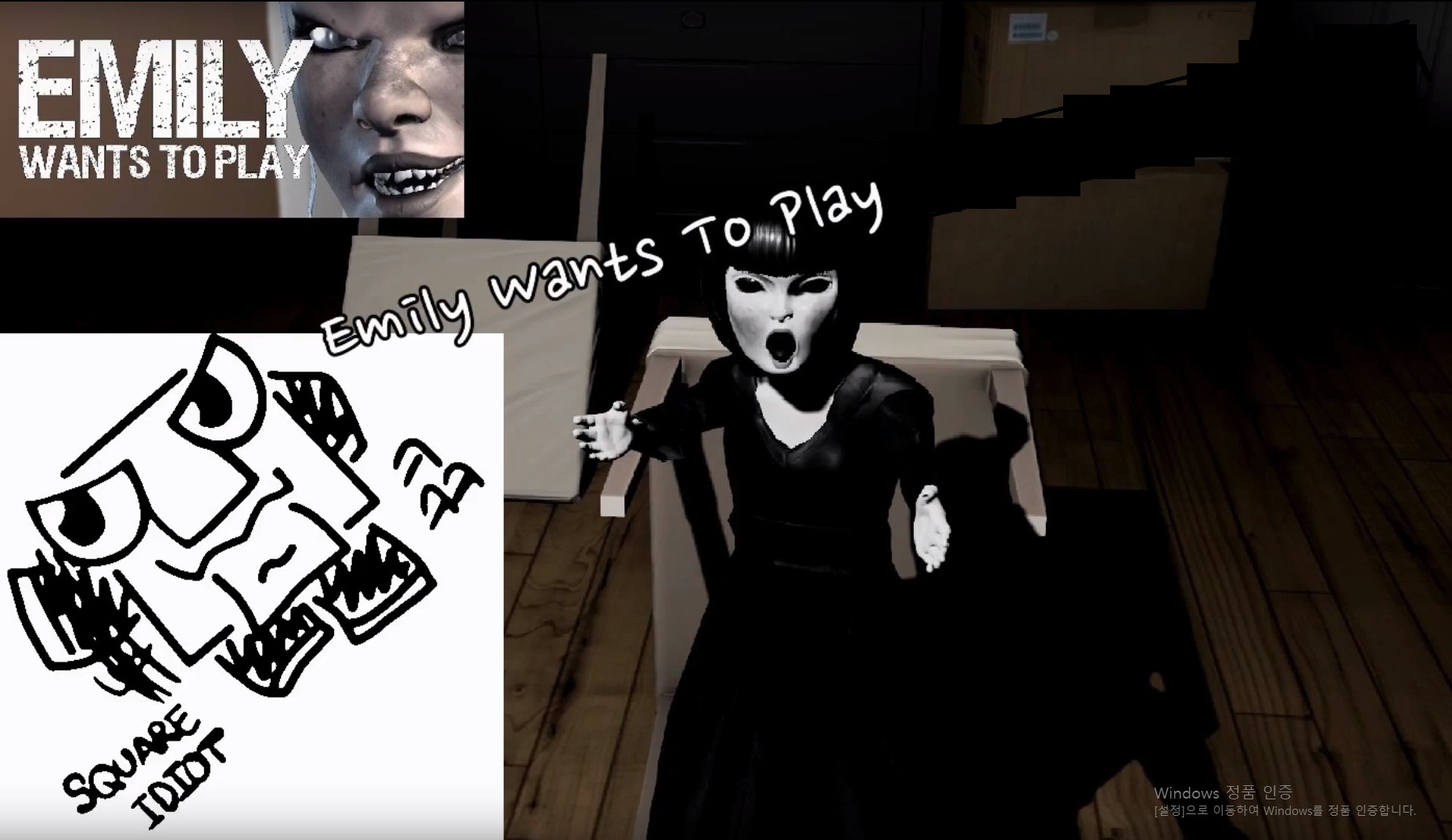 Emily Wants To Play Walkthrough Guide [에밀리는 놀고 싶어 플레이 공략] for Emily Wants To Play