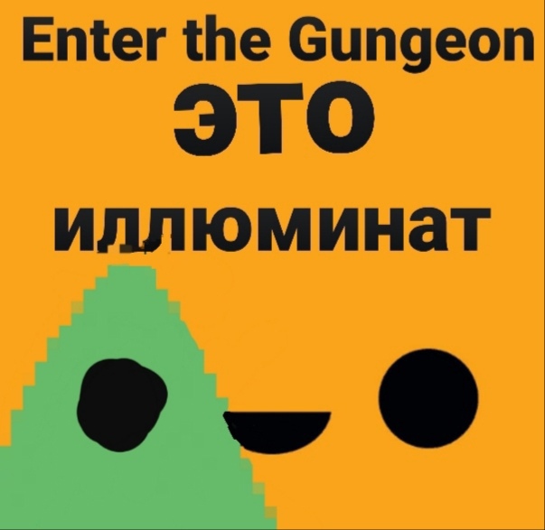 Enter the Gungeon（挺进地牢）全成就指南 for Enter the Gungeon