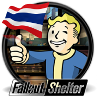 Fallout Shelter วิธีโอนเซฟอัตโนมัติระหว่าง PC กับ Mobile for Fallout Shelter