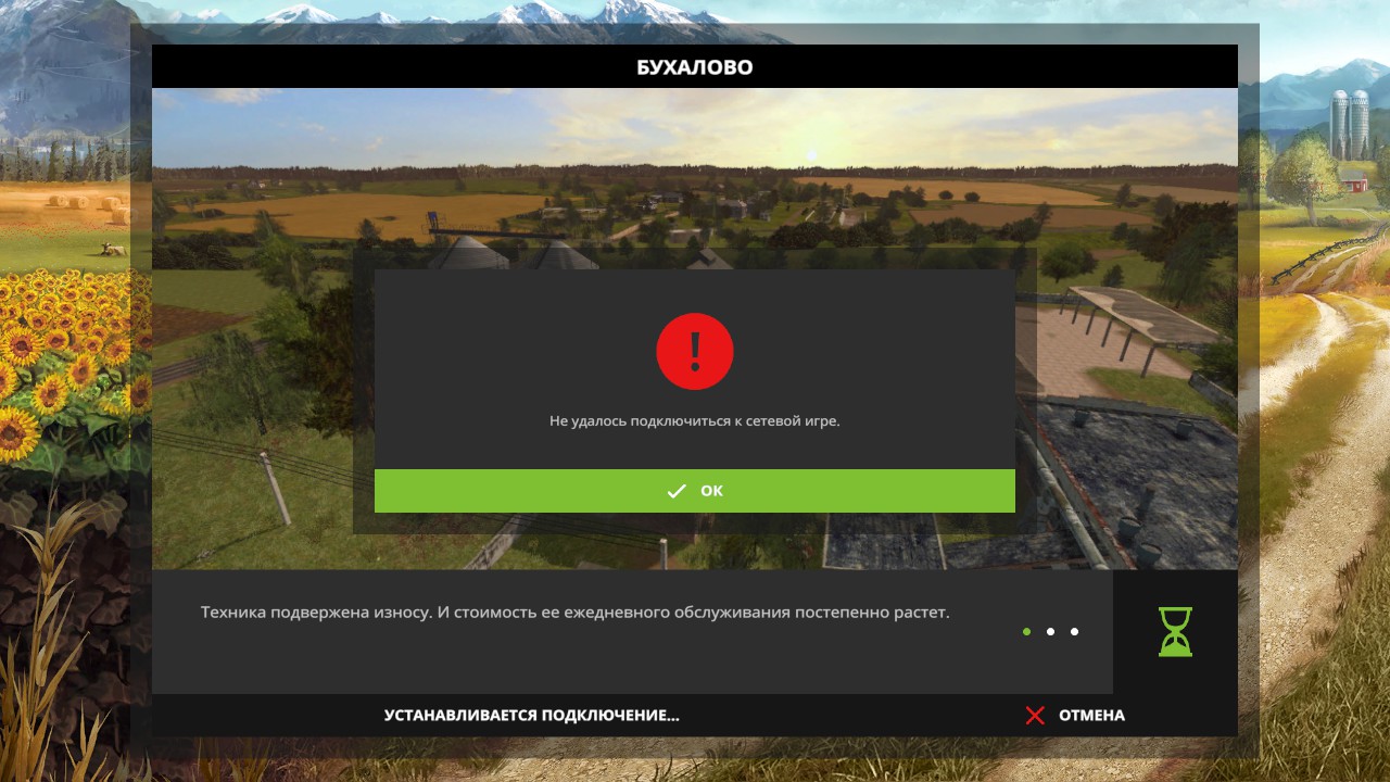 Farming Simulator 17 for Farming Simulator 17