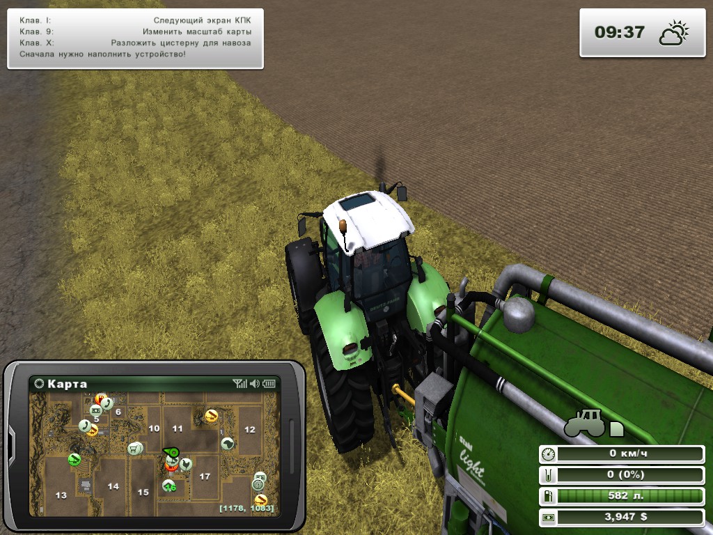 Гайд для новичка Farming Simulator 2013 for Farming Simulator 2013